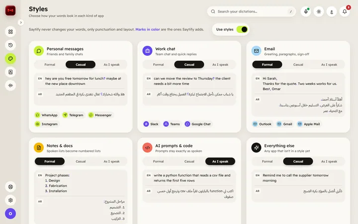 Saytify — Styles